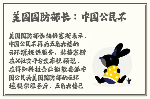 五福**