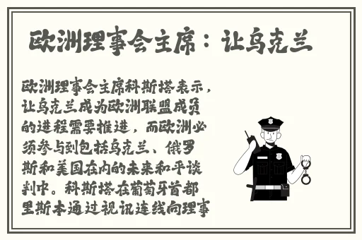 已满十八岁从此进入戴好耳机的