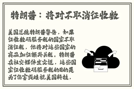都市激情校园春色涩一涩